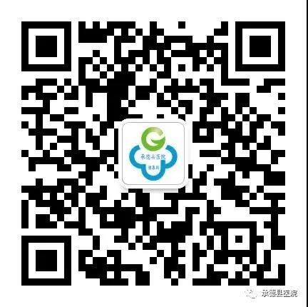 微信图片_20200401103056