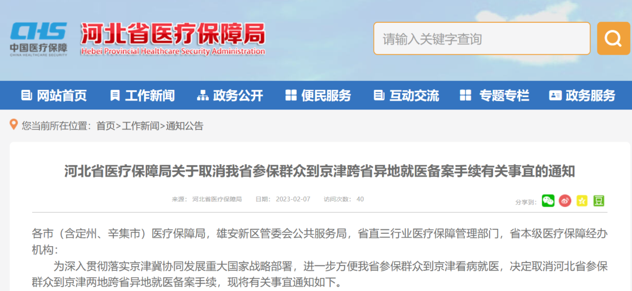 /uploads/img/20230323/273130cc17e21c01860c68bacc402599.png image.png