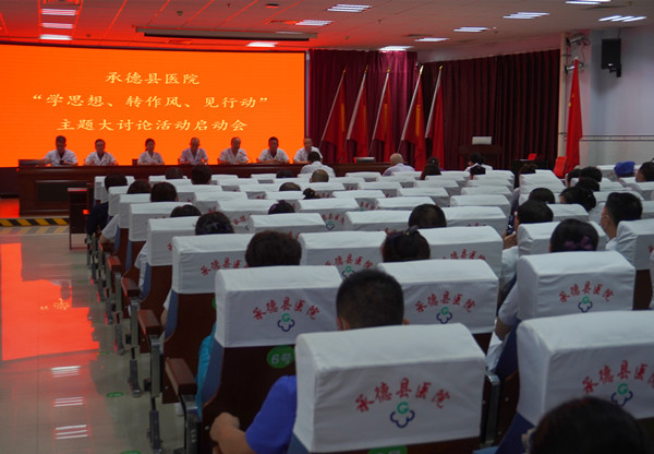 学思想，转作风，见行动.JPG