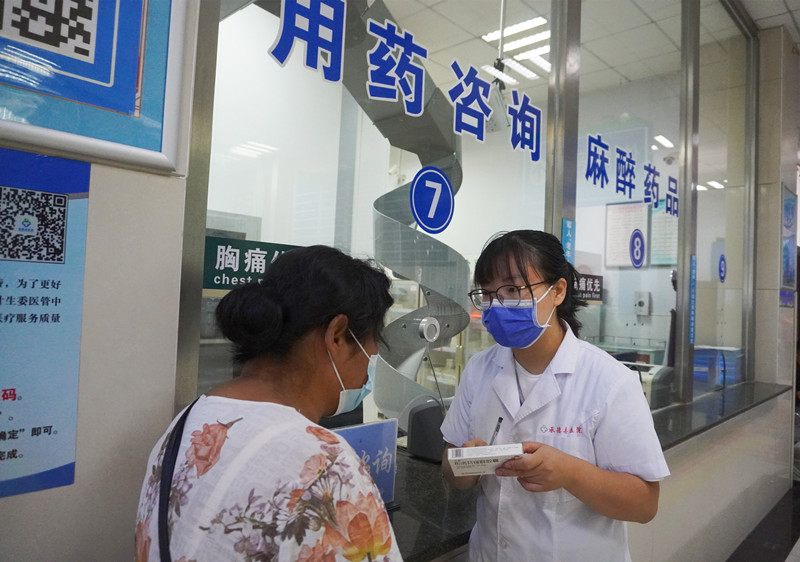 用药咨询.JPG