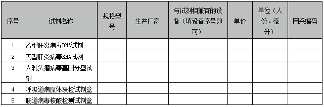 /uploads/img/20230801/9beec32ff42a1bce1a50ce62dccee0a5.png 微信截图_20230801165830.png