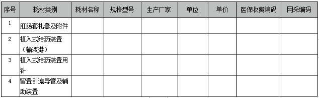 /uploads/img/20230818/018dad4edde4caf4cf2c8bd6f33551fb.png 微信截图_20230818101821.png