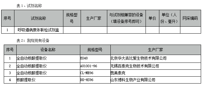 /uploads/img/20230821/3d7f836590fdeea2fe453e863c1fbf4f.png 微信截图_20230821101519.png