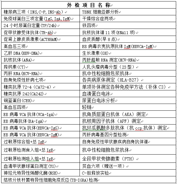 /uploads/img/20230902/5c4b6a1577d214756da4648521ee79fb.png 微信截图_20230902092700.png