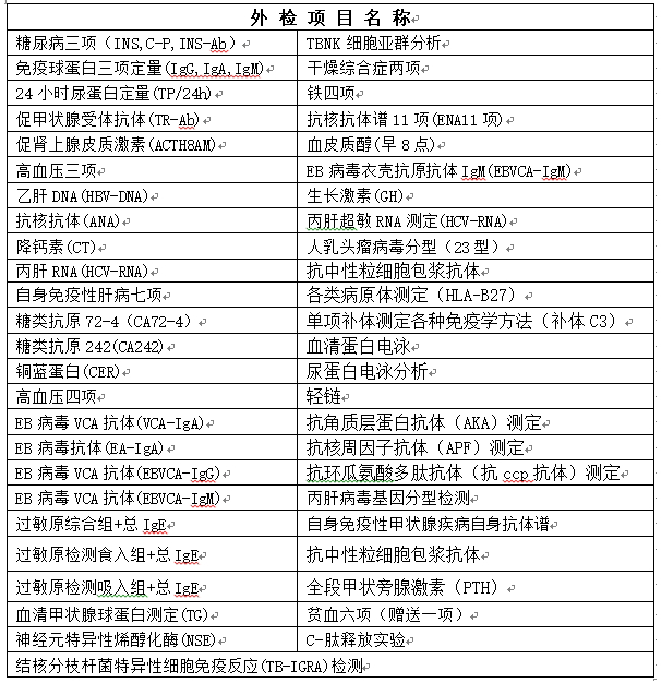 /uploads/img/20230906/fc78b8da96da6db9f1876ad9b027a019.png 微信截图_20230906164703.png