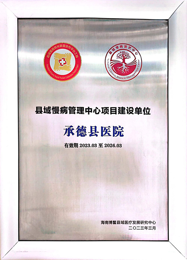 /uploads/img/20230907/678dbad0024ede22bcd5a7afd2a02d23.jpg 2af2070f6ee415324ddf35518ea1e66_副本.jpg