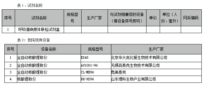 /uploads/img/20230913/6483f54538701bca8d659179b9fdd6c6.png 微信截图_20230913101834.png