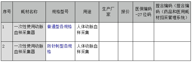 微信截图_20231024141557.png