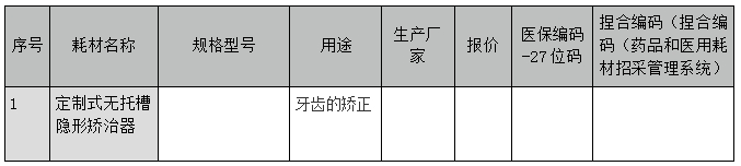 微信截图_20231107102302.png