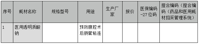 微信截图_20231107100641.png