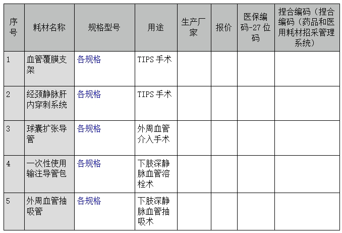 /uploads/img/20231122/ddc504cb5840ff09a3f09648c653d289.png 微信截图_20231122084733.png