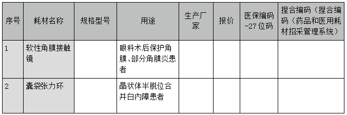 微信截图_20231124165220.png