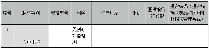 /uploads/img/20240108/4c3ba6f3cf29bfcdacd438e69d4c0909.png 微信截图_20240108143507.png