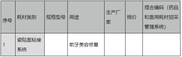 /uploads/img/20240614/8e9e8178bdfb791aa01d7f10a0629aea.png image.png