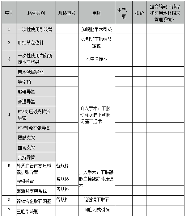 /uploads/img/20240624/5ea44152a2c17c3c55c337639d8cea21.png image.png