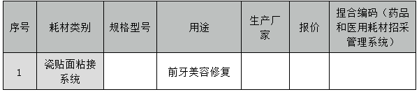 /uploads/img/20240624/ada8d7419e61a50e80f3dce1adc1f334.png image.png