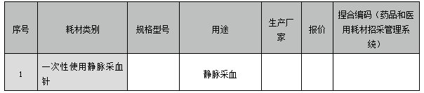 /uploads/img/20240627/dcbb84c54e31171d723cc53abebec022.png image.png