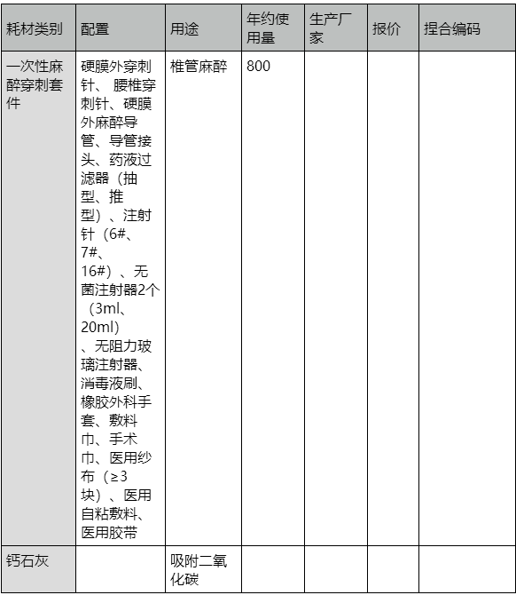 /uploads/img/20240910/b6cfc3fae324b70fc83bf3af20ec8e5e.png image.png