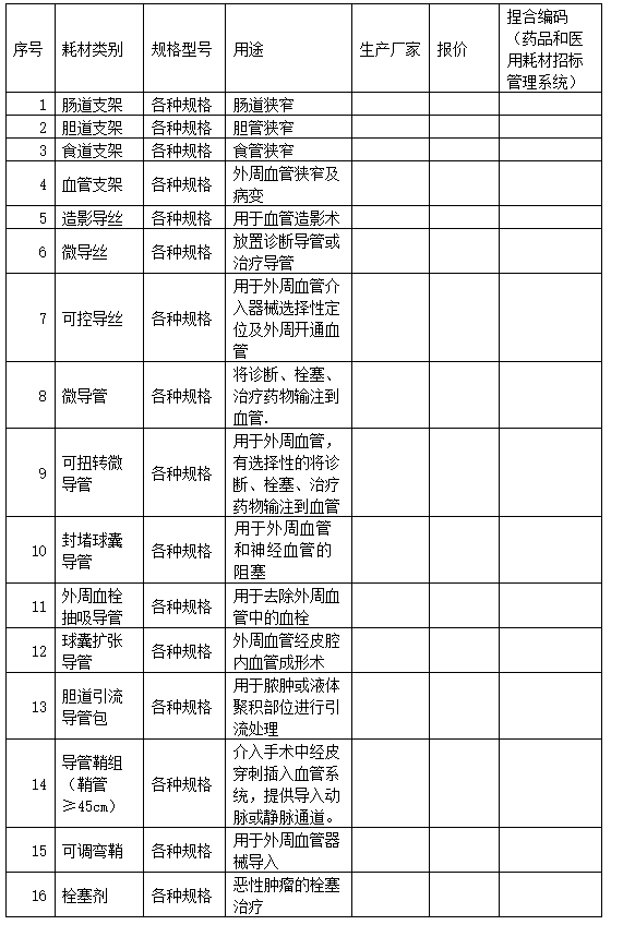 /uploads/img/20240919/609f241b9ad05a5bd847564b38d217a6.png image.png