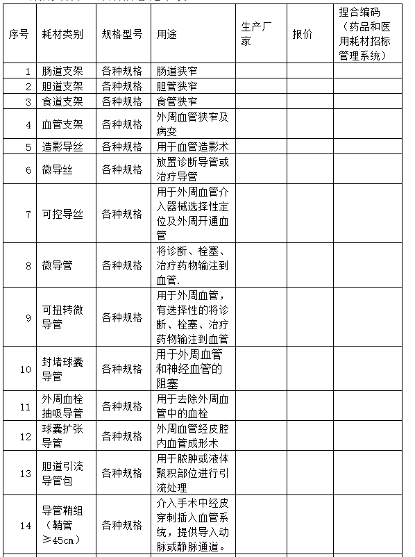 /uploads/img/20240930/37255a525847025b21293d324ec97574.png image.png