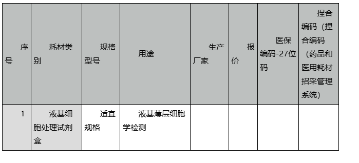 /uploads/img/20260326/c7df5c4c9fcf449400a492f087fe2301.png image.png