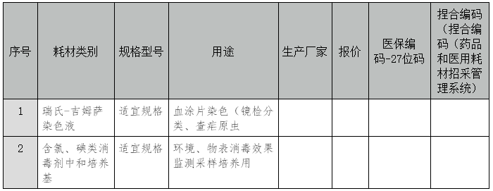 /uploads/img/20260331/50f27b9fa4fbd961640fbe01647c2b96.png image.png