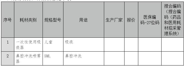 /uploads/img/20260331/75adb3e0600de6ca47cfde80937284a7.png image.png