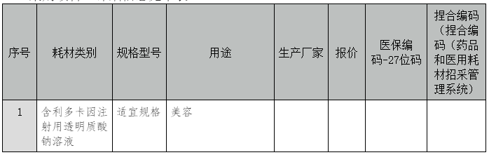 /uploads/img/20260331/acb9b1963bc07d4ee65627f28e1a5fd0.png image.png