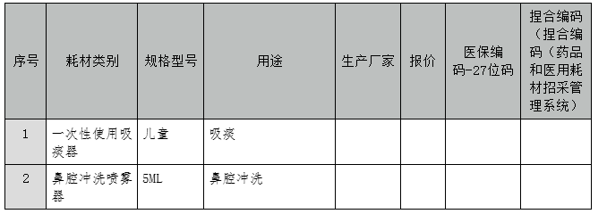 /uploads/img/20260414/6cad54596d724eb9f465cc05ec2d67ad.png image.png