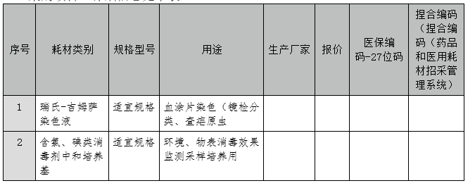 /uploads/img/20260414/93682a85479902ebfa3a5cbcd0193221.png image.png