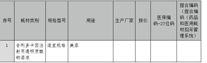 /uploads/img/20260414/a0610de351270bdaa8db47b4fe699634.png image.png