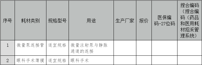 /uploads/img/20260602/bc5b7f6b6aa7a6ea336daf9b41ad5854.png image.png