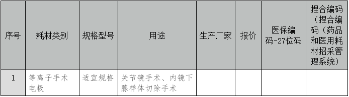 /uploads/img/20260615/93052bfe3eb247c98ffedd5e7e4f9635.png image.png