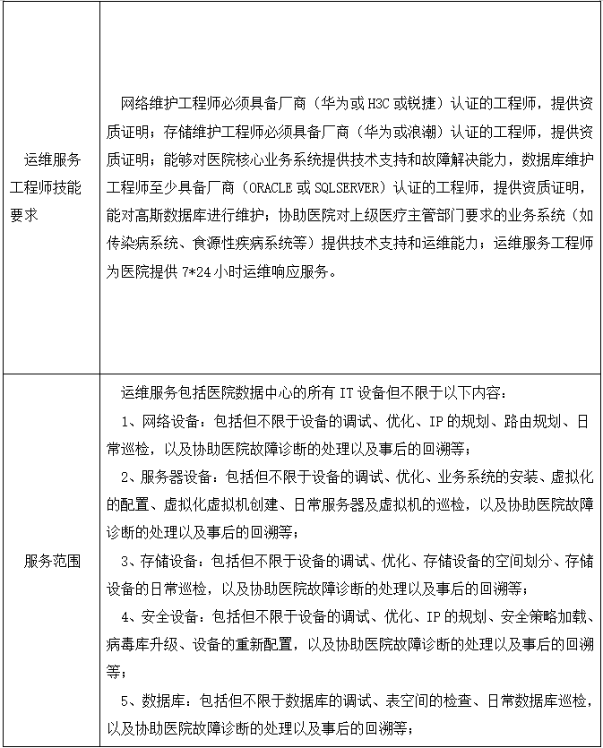 /uploads/img/20260727/0d1d4f052820cce4735d1eced8b27a59.png image.png