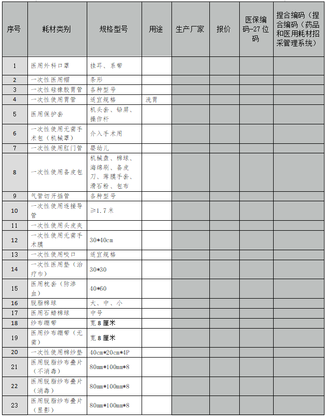 /uploads/img/20260801/df2608d4df592e343810403d939a74fc.png image.png
