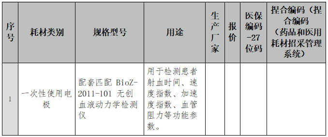 /uploads/img/20260824/1bc06f5a72f8e6dbc3eadf9e6596cfd3.png image.png