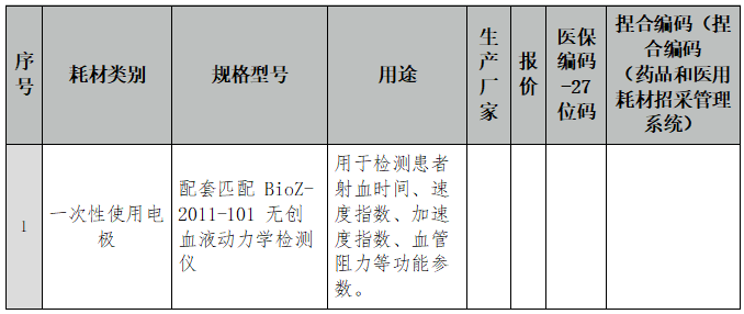 /uploads/img/20260903/1fa3d3f13831d24f1014440c243f8fd5.png image.png