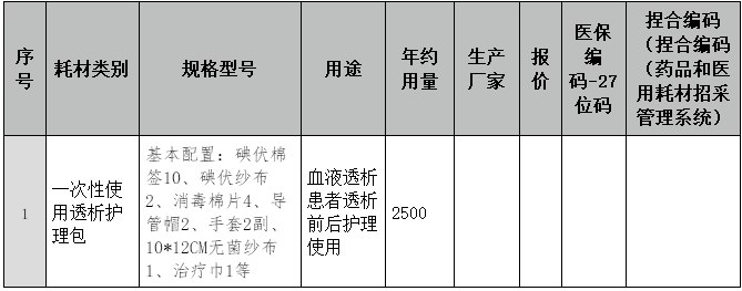 /uploads/img/20260923/192d6d1d571a3e5d1adad34367d3a4f3.png image.png