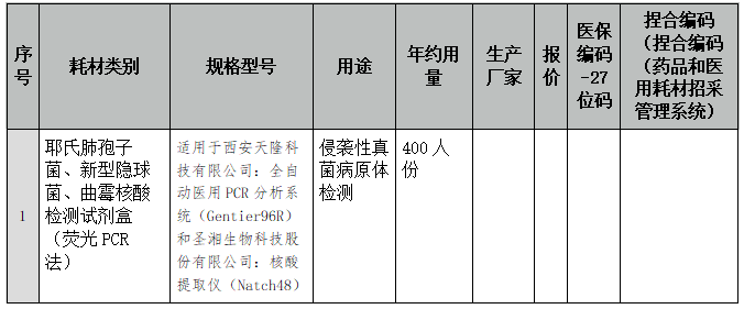 /uploads/img/20260924/4115db295e52a9784db7e0985ad53382.png image.png