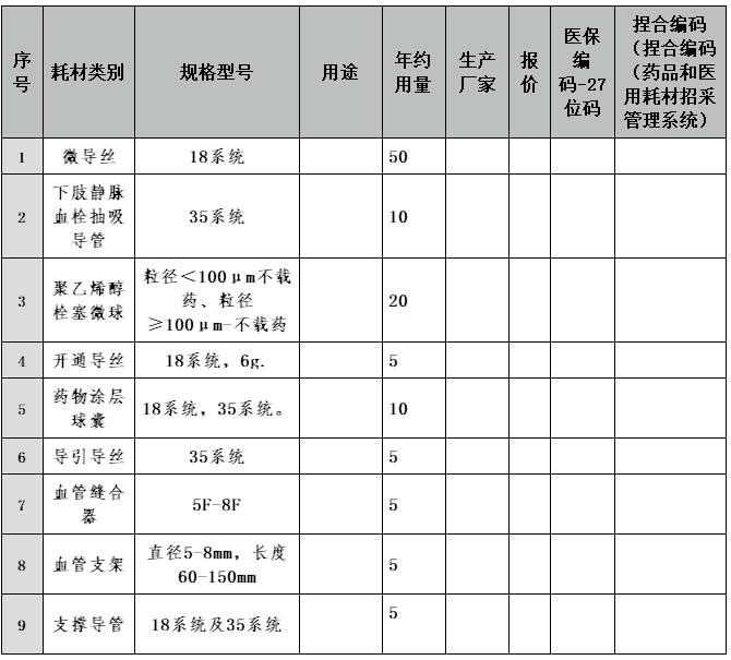 /uploads/img/20261020/b97610579629be16a20ec72eb6e6c90a.png image.png